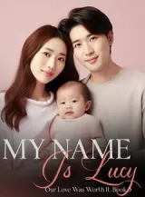 Book cover of “My Name Is Lucy: Our Love Was Worth It. Book 5“ by undefined