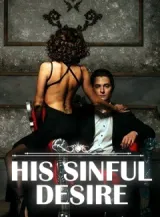 Book cover of “His Sinful Desire“ by undefined