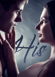 Book cover of “His“ by undefined