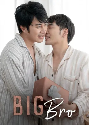 Book cover of “Big Bro“ by RizzEditions