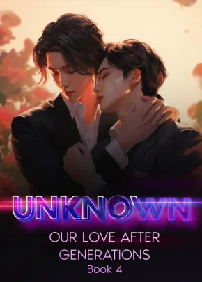 Book cover of “Unknown: Our Love After Generations. Book 4“ by Little Maze