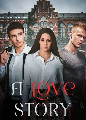 Book cover of “A Love Story“ by Love Genie